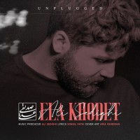 Ali Sedighi - Ela Khodet ( Unplugged )