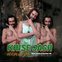 Hooman MK - Khise Jash