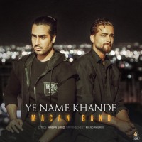 Macan Band - Ye Name Khande