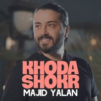 Majid Yalan - Khoda Shokr