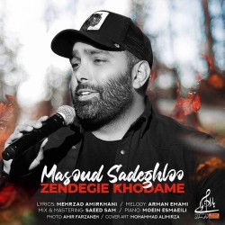 Masoud Sadeghloo - Zendegie Khodame
