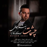 Meysam Jalali - Cheshmat