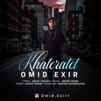Omid Exir - Khateratet