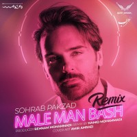 Sohrab Pakzad - Male Man Bash ( Hamid Mohammadi Remix )