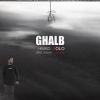 Ahmad Solo - Ghalb