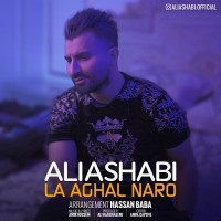 Ali Ashabi - La Aghal Naro ( New Version )