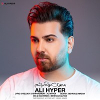 Ali Hyper - Badjoori Root Kerasham
