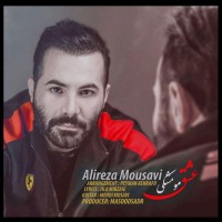 Alireza Mousavi - Eshghe Moo Meshki