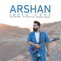Arshan - Sooto Koor