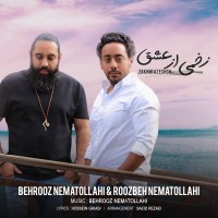 Behrooz Nematollahi & Roozbeh Nematollahi - Zakhmi Az Eshgh