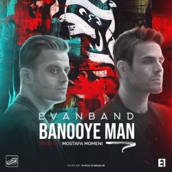 Evan Band - Banooye Man ( Mostafa Momeni Remix )