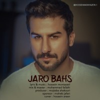 Hossein Montazeri - Jaro Bahs