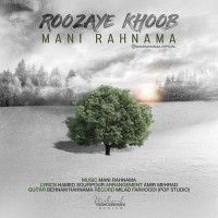 Mani Rahnama - Roozaye Khoob