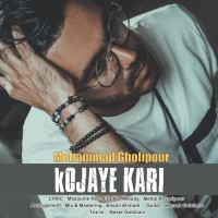 Mohammad Gholipour - Kojaye Kari