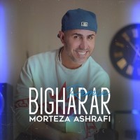 Morteza Ashrafi - Bi Gharar ( DJ Ayda Remix )