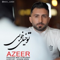 Reza Azer - To Kheyli Khoobi