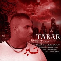 Reza Soltanpour - Tabar