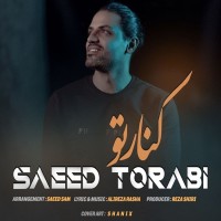 Saeed Torabi - Kenare To