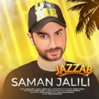 Saman Jalili - Jazab
