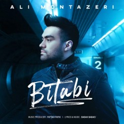 Ali Montazeri - Bitabi
