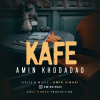 Amin Khodadad - Kafe