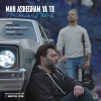 Amirhossein Noshali - Man Ashegham Ya To