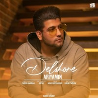 Ariyamin - Delshoore