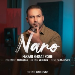 Farzad Zeraatpishe - Naro