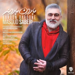 Masoud Saberi - Baroon Baroone