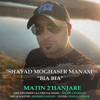 Matin 2 Hanjare - Shayad Moghaser Manam