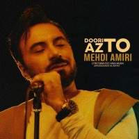 Mehdi Amiri - Doori Az To