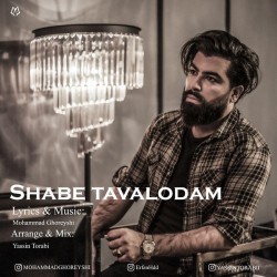 Mohammad Ghoreyshi - Shabe Tavalodam