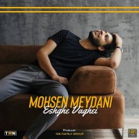 Mohsen Meydani - Eshghe Vaghei