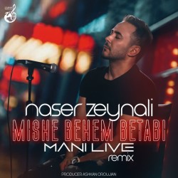 Naser Zeynali - Mishe Behem Betabi ( Mani Live Remix )