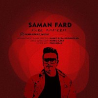 Saman Fard - Asire Khaterat