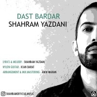 Shahram Yazdani - Dast Bardar