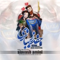 Siavash Amini - Cheghadr Zibatari