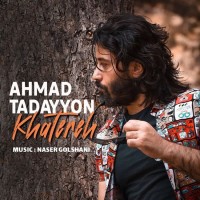 Ahmad Tadayyon - Khatereh