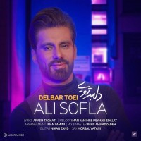 Ali Sofla - Delbar Toei
