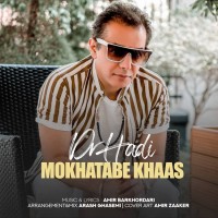 Dr Hadi - Mokhatabe Khaas