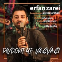 Erfan Zarei - Divooneye Vasvasi