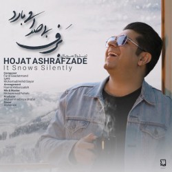 Hojat Ashrafzadeh - Barf Bi Seda Mibarad