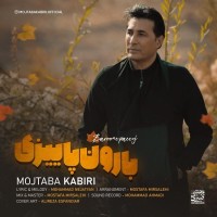 Mojtaba Kabiri - Baroone Paeizi
