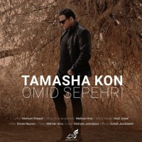 Omid Sepehri - Tamasha Kon