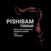 Pishibam - Tekrar