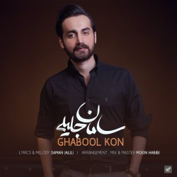 Saman Jalili - Ghabool Kon