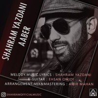 Shahram Yazdani - Aaber
