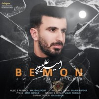 Amir Alipour - Bemoon