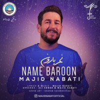 Majid Nabati - Name Baroon