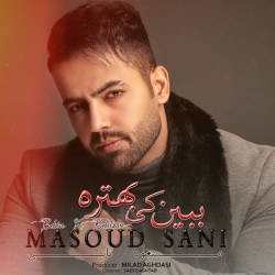 Masoud Sani - Bebin Ki Behtare